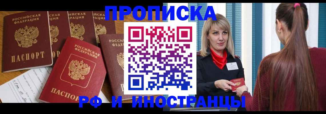 временная регистрация гарантия в Ненецком АО