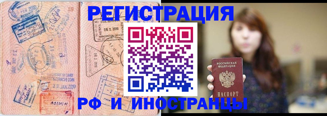 временная регистрация адрес в Ненецком АО