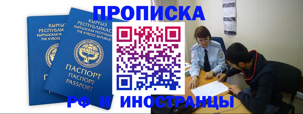 регистрация для школы в Ненецком АО