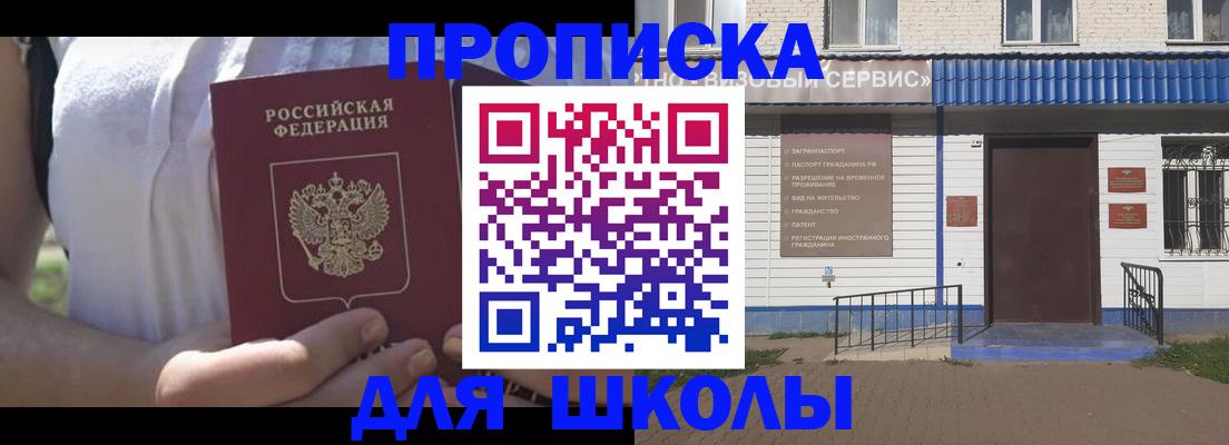 прописка для кредита в Ненецком АО