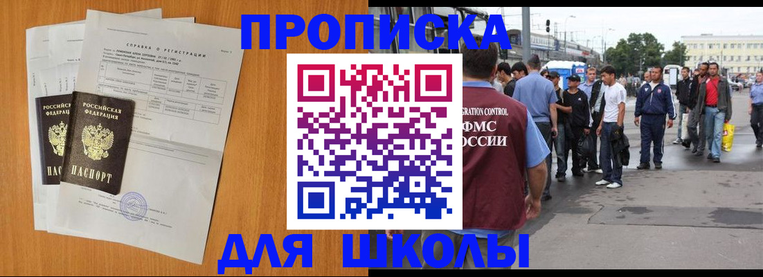 прописка для военкомата в Ненецком АО